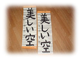ス、スバラシ～＾＾