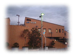中庄駅 中庄駅