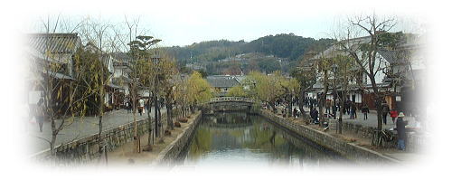倉敷美観地区 全景 倉敷美観地区 全景