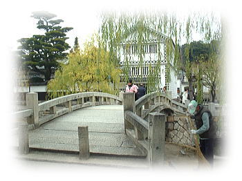中橋 中橋