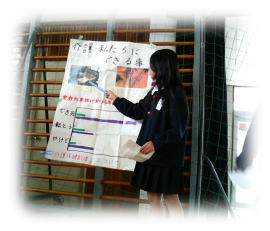 あいちゃん説明中＾＾