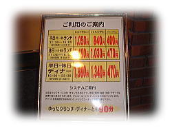 食べ放題♪ 食べ放題♪