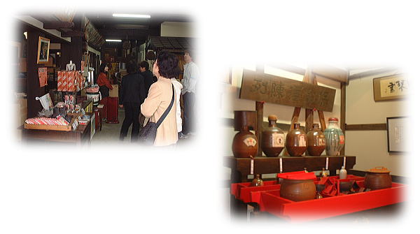 保命酒店内＆資料館