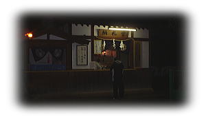 御守りの返却