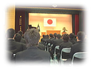 入学式