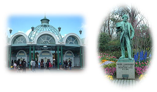 倉敷チボリ公園