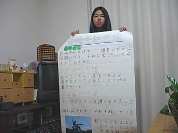 上手にまとめたね。^^