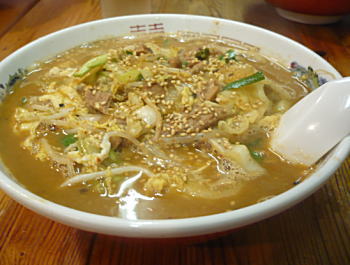 ビックリの辛さ。「激辛らーめん」