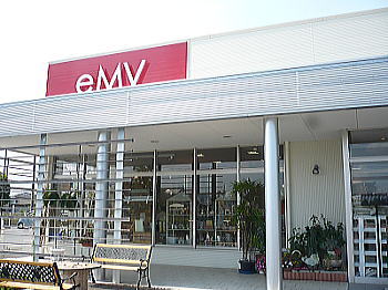 emv