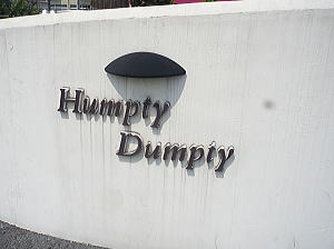 Ｈｕｍｐｔｙ　Ｄｕｍｐｔｙ