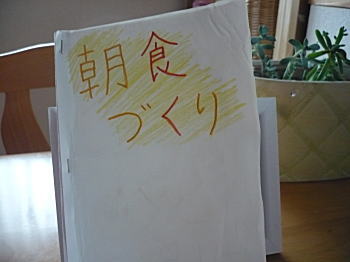 著者・あいちゃん・・・^^