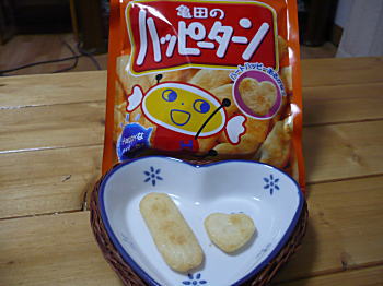 ハートの形だぁ~♪