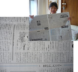 「読んでみてくださいね~」