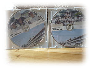 パパ編集のＤＶＤ