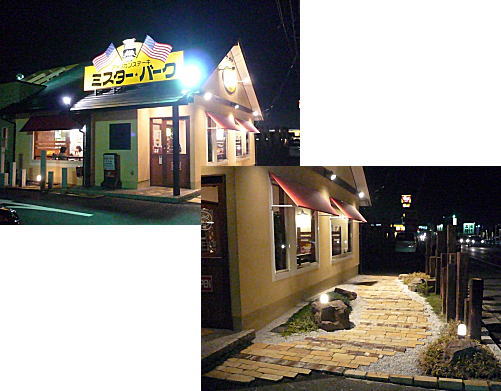久々の外食~♪ 久々の外食~♪
