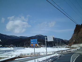 道路に雪も無くスムーズに・・・