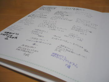 みんな、ありがとう・・・。・゚・(ノ∀`)・゚・。 みんな、ありがとう・・・。・゚・(ノ∀`)・゚・。