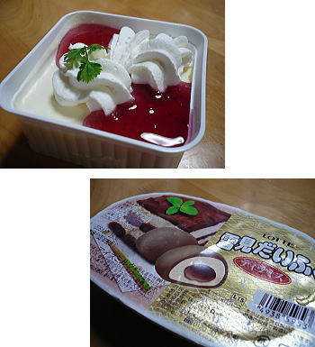おいしい～デザート♪