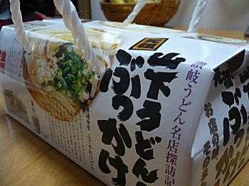 元祖山下のぶっかけうどん♪ 元祖山下のぶっかけうどん♪