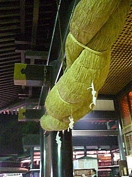 大締縄