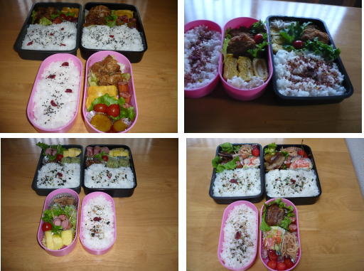 今週のお弁当* 今週のお弁当*