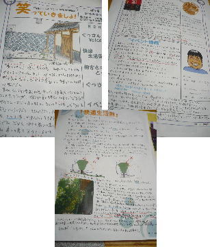 楽しく読ませてもらってま～す♪