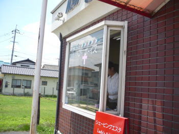古いガラスの撤去から・・・