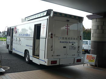 レントゲン車、キタ━━(゚∀゚)━━ヨ レントゲン車、キタ━━(゚∀゚)━━ヨ