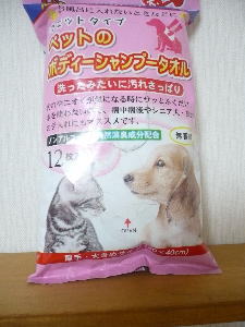 これ、便利♪