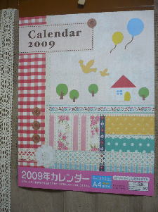 2009.。.:*・゜从n^◇^)η゚・*:.。.ミ ☆ 2009.。.:*・゜从n^◇^)η゚・*:.。.ミ ☆