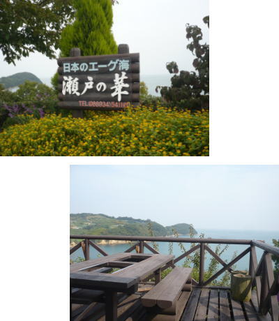 絶景の眺めですなぁ~ 絶景の眺めですなぁ~