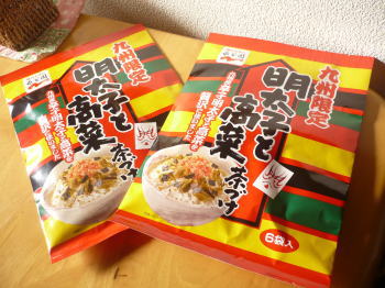 九州限定茶づけ♪ 九州限定茶づけ♪