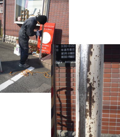まずは下地作り