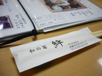 また機会があれば行きたいね~!