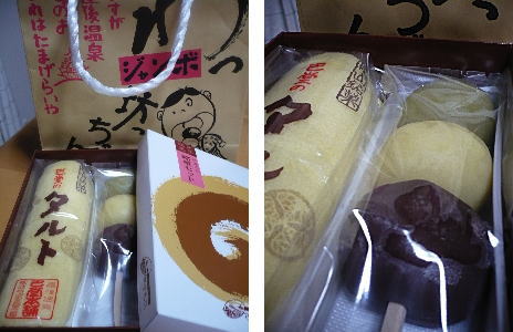 でっかい団子だぁ! でっかい団子だぁ!
