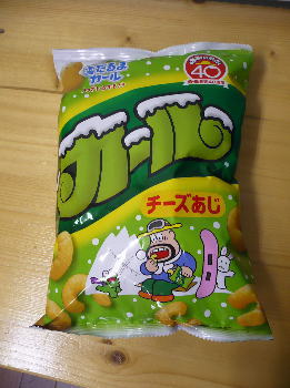 明治製菓・カール（チーズ味）