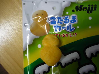 ｷﾀ―――――ヽ（´ー`）ノ―――――!!!
