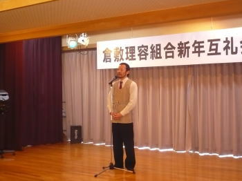 閉会の辞