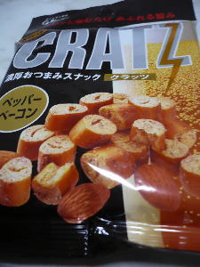 クラッツ美味しい～♪