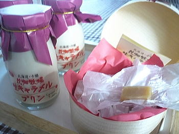 不思議な食感! 美味しい~♪