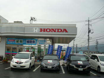 ん？