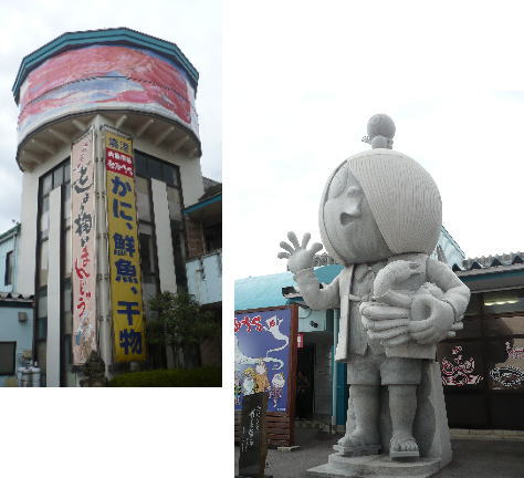 鬼太郎、デカ過ぎ・・・!^^ 鬼太郎、デカ過ぎ・・・!^^