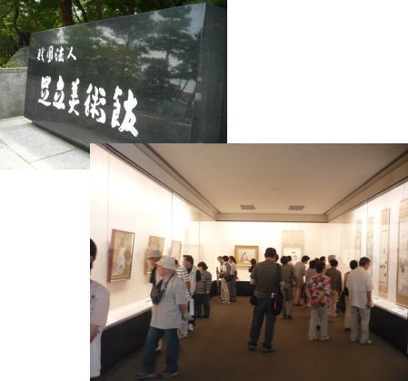 足立美術館 足立美術館