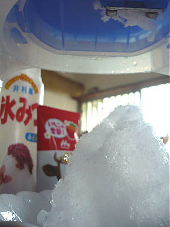 ウィーーーーーン♪