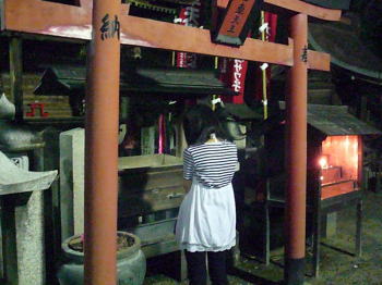 学業成就に・・・ 学業成就に・・・