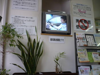 優良運転者講習ビデオ 優良運転者講習ビデオ