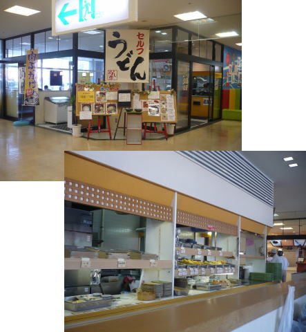 セルフうどん「めん作」さん セルフうどん「めん作」さん