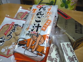 沢山頂きました♪