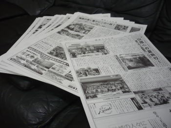 新聞作成、第2弾!! 新聞作成、第2弾!!