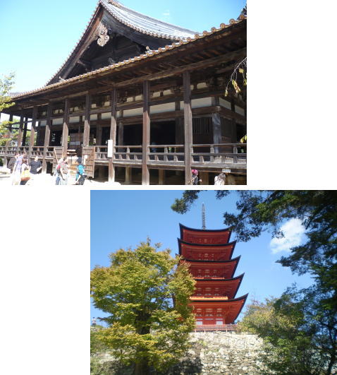 千畳閣と五重塔が・・・